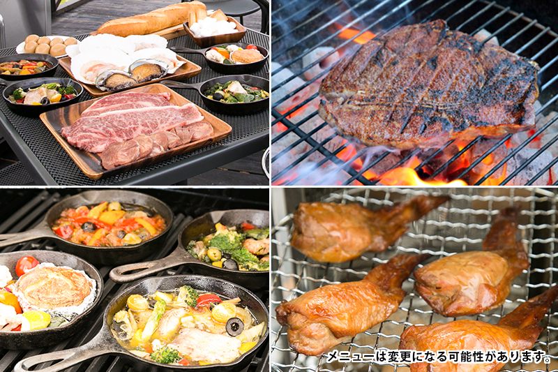 大人BBQ+朝食4人前付 プラン